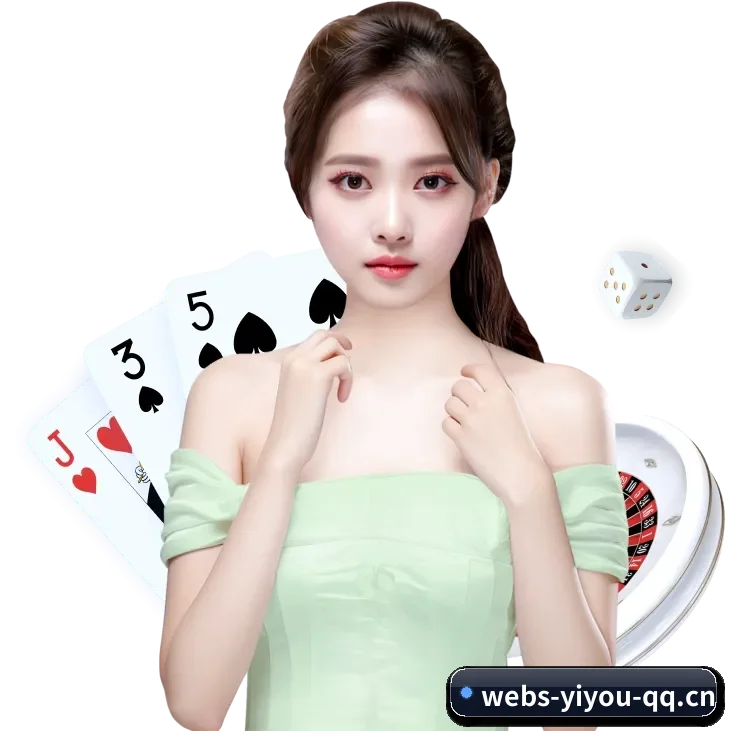 易游体育 APP 界面